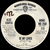 Be My Lover 7" USA - USA
