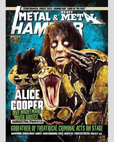 Metal Hammer & Heavy Metal (Greece) 2025 cover